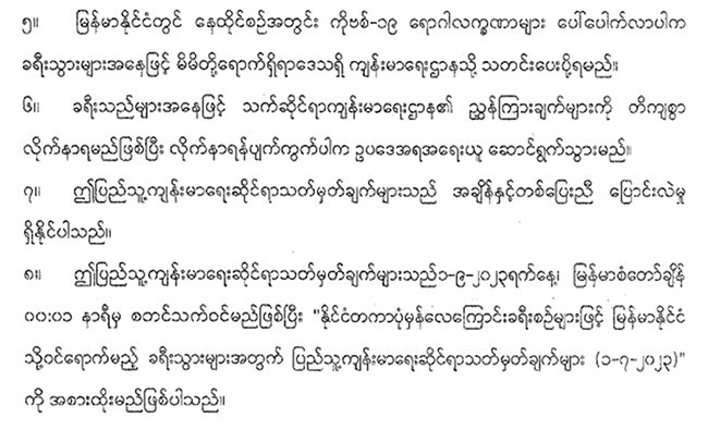 20230904 covid 01