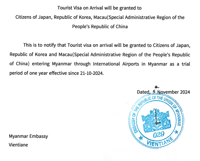 20241105 tourist visa