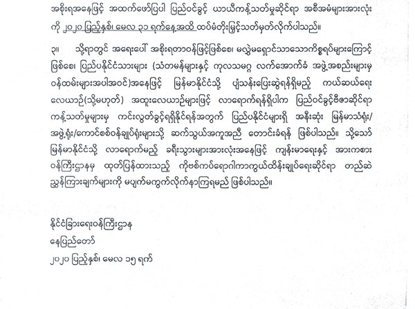 end may 04